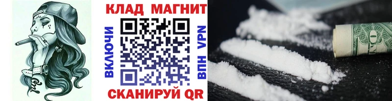 Цена Опочка Галлюциногенные грибы  Меф  MEGA сайт  А ПВП  Каннабис 