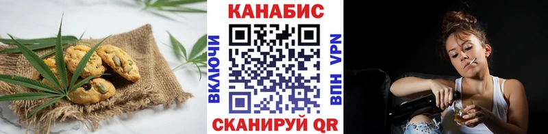 Еда ТГК конопля Опочка