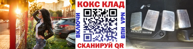 COCAIN 99%  МЕГА зеркало  Опочка 