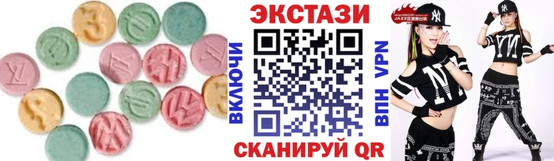 Экстази Дубай  купить закладку  Опочка 