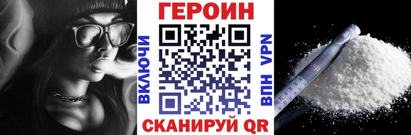 Героин гречка  Опочка 