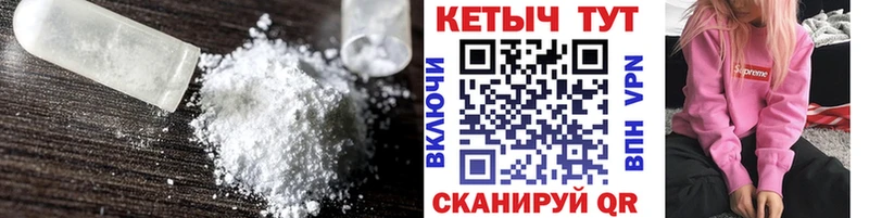 как найти наркотики  Опочка  КЕТАМИН VHQ 