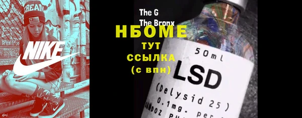 альфа пвп VHQ Балахна