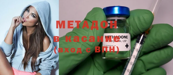 метадон Баксан