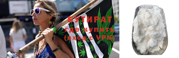 гашиш Балабаново