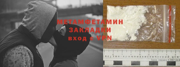 альфа пвп VHQ Балахна