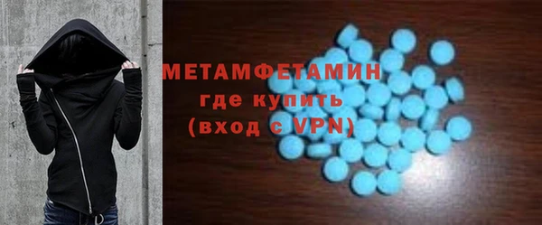 альфа пвп VHQ Балахна