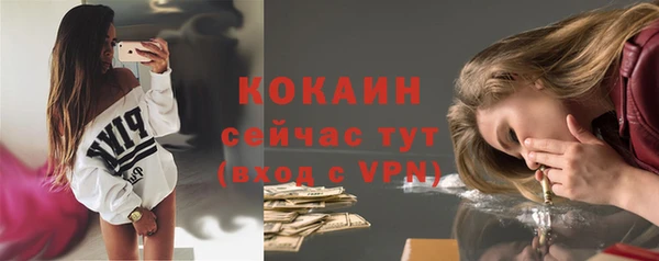 гашиш Балабаново