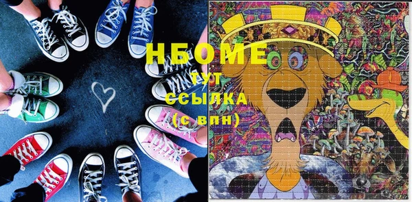 альфа пвп VHQ Балахна