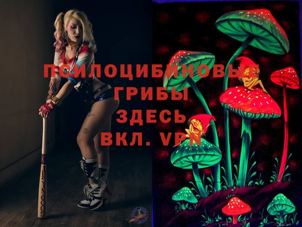 гашиш Балабаново
