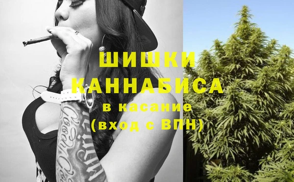альфа пвп VHQ Балахна