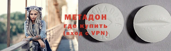 гашиш Балабаново