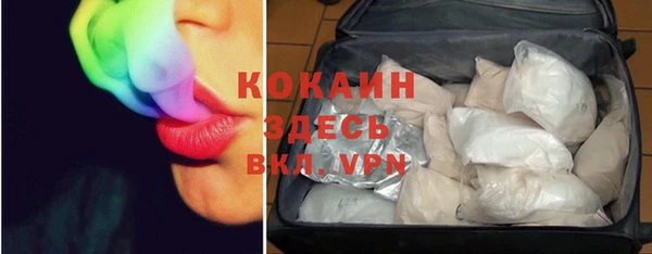 гашиш Балабаново