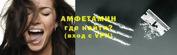соль курить ск Ростов