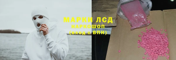 мескалин Россошь