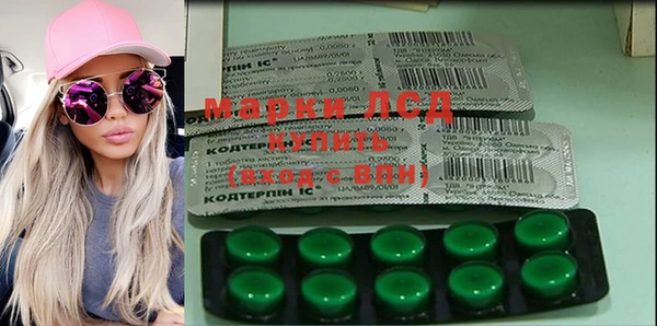 альфа пвп VHQ Балахна