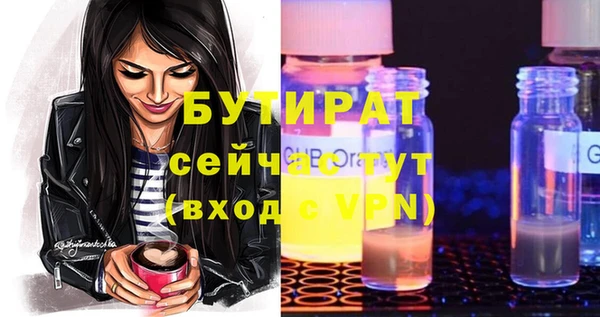 метадон Баксан