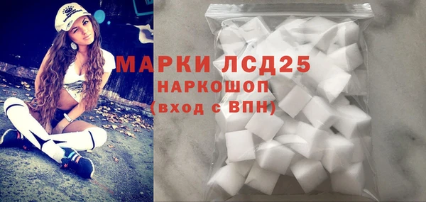 альфа пвп VHQ Балахна