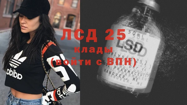 альфа пвп VHQ Балахна