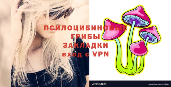 альфа пвп VHQ Балахна