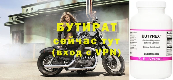 метадон Баксан