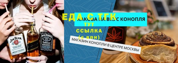 гашиш Балабаново