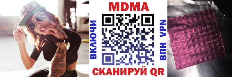 blacksprut ссылка даркнет сайт Опочка МДМА crystal