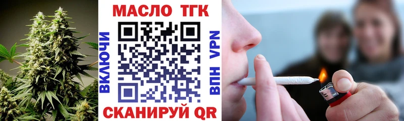 ТГК Wax hydra онион Опочка